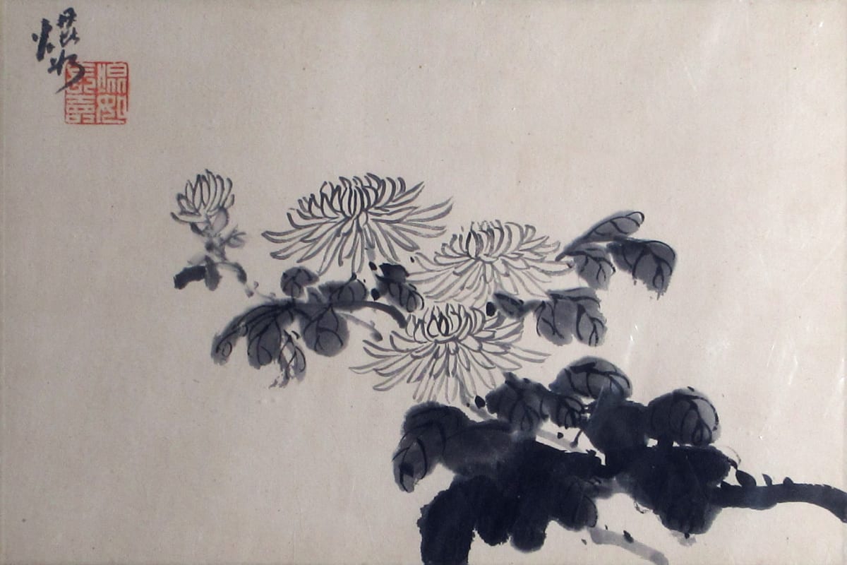 Chines Brush Painting Set 1/5 by Kwan Y. Jung, Image 1.
