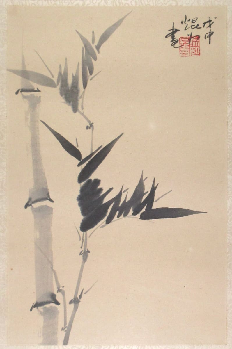Bamboo Series 1/4 by Kwan Y. Jung, Image 1.