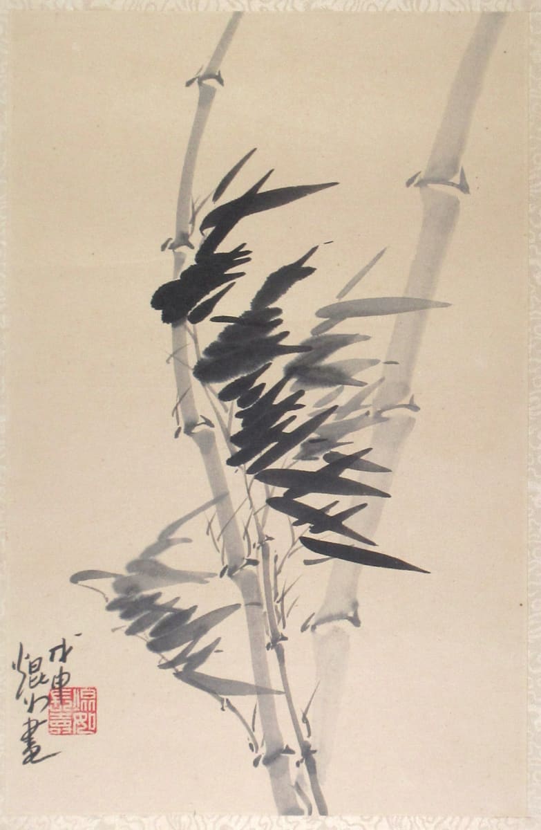 Bamboo Series 4/4 by Kwan Y. Jung, Image 1.