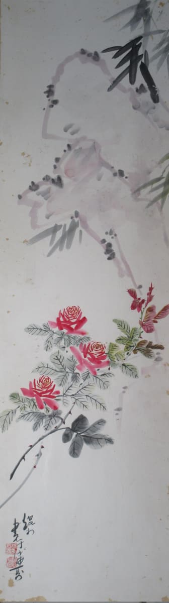 Chinese Brush Painting Panel #2 by Kwan Y. Jung 