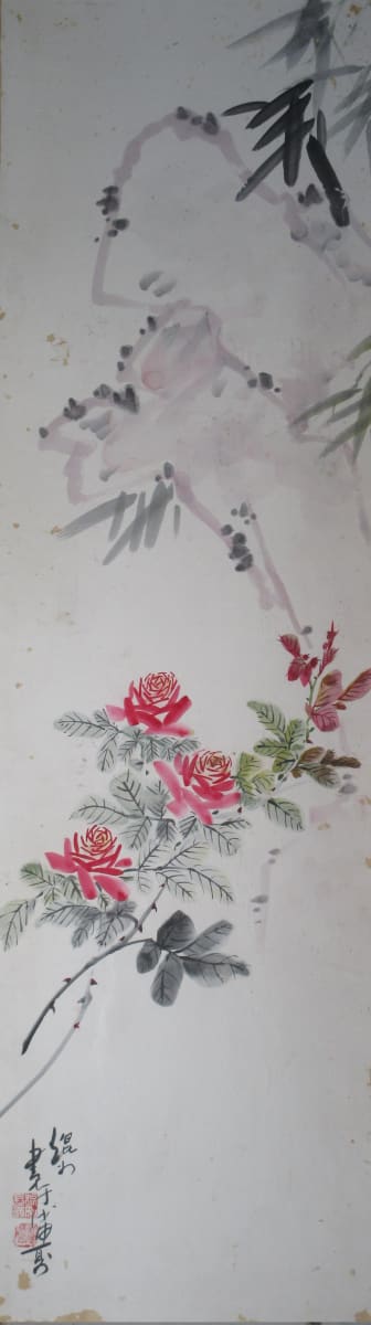 Chinese Brush Painting Panel #2 by Kwan Y. Jung, Image 1.