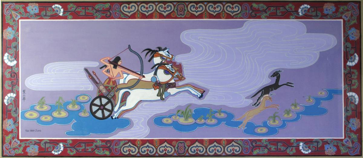 Untitled by Yee Wah Jung, Image 1.