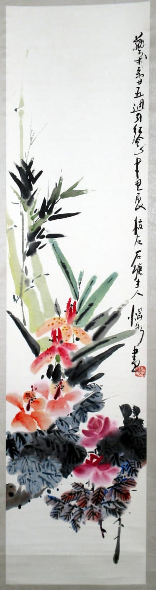 Bamboo, Irises, and Roses by Kwan Y. Jung 