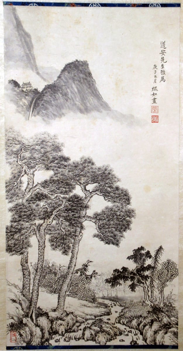 Mountain Scene by Kwan Y. Jung, Image 1.