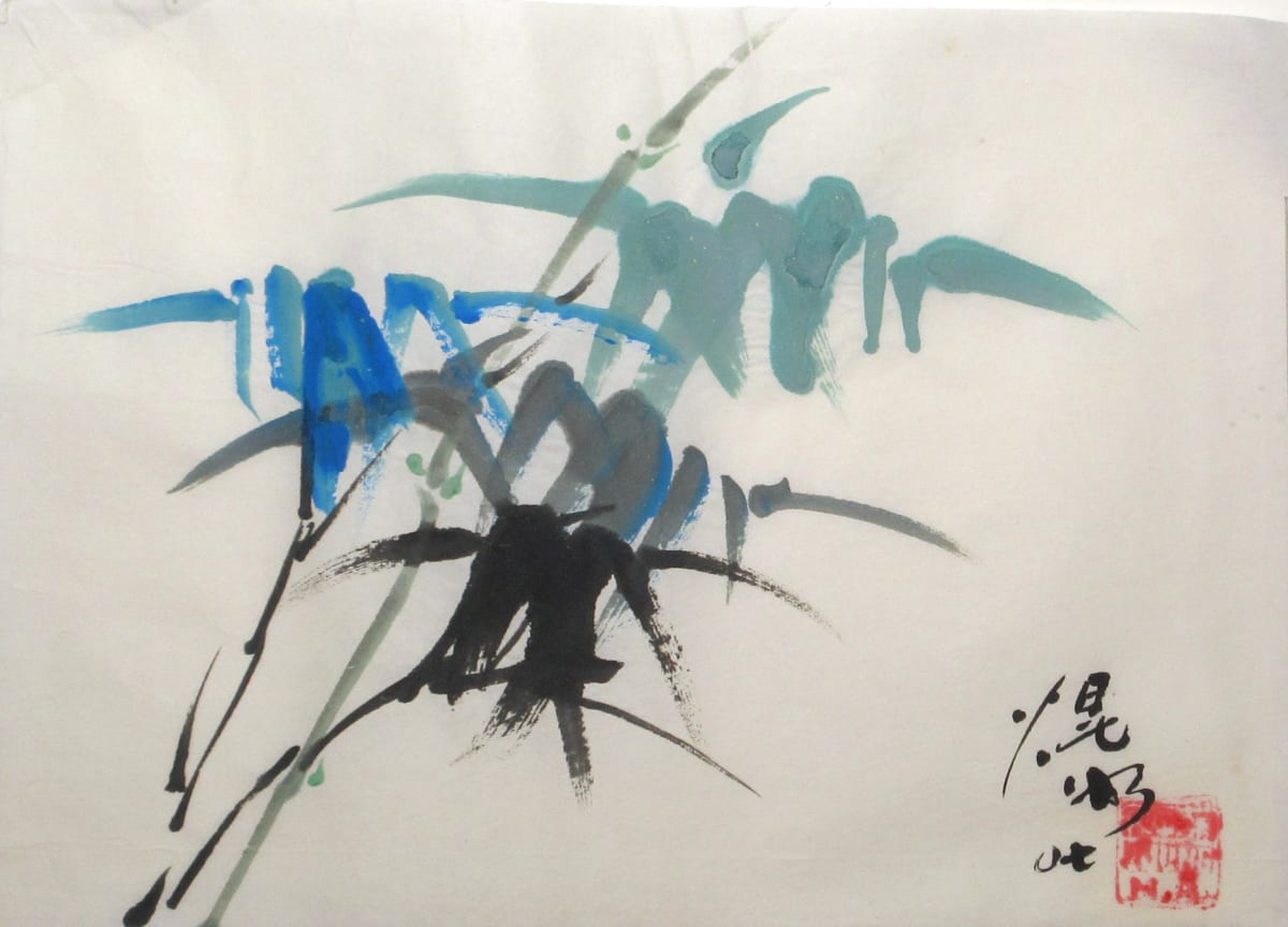 Bamboo by Kwan Y. Jung, Image 1.