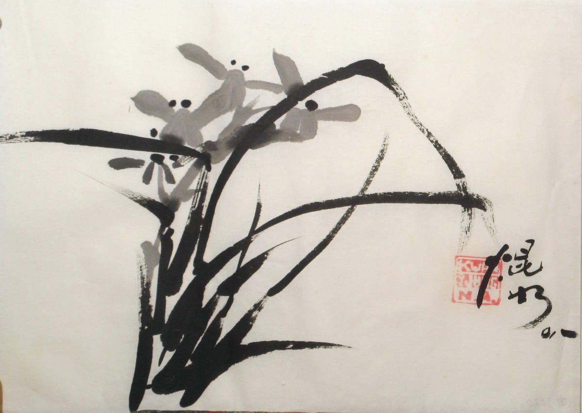 Iris by Kwan Y. Jung, Image 1.
