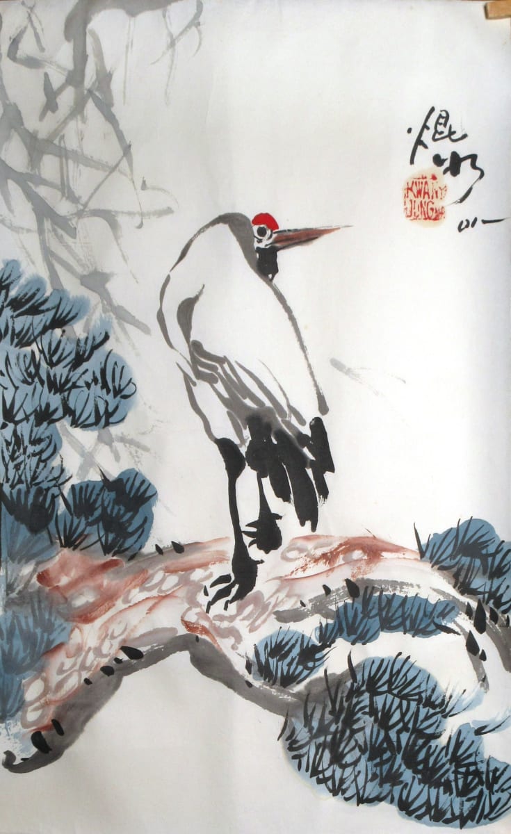 Crane by Kwan Y. Jung, Image 1.