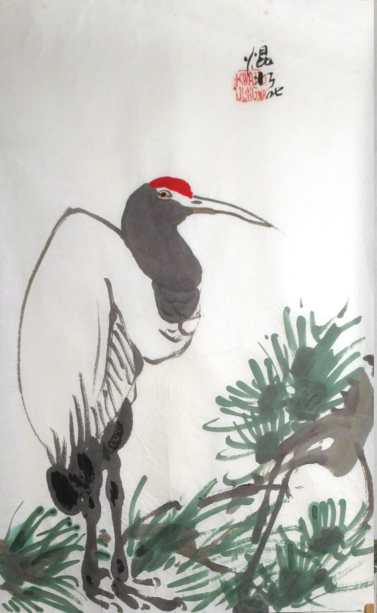 Crane by Kwan Y. Jung, Image 1.