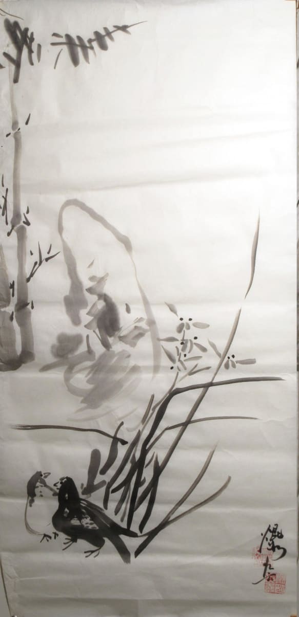 Bird and Plants by Kwan Y. Jung, Image 1.