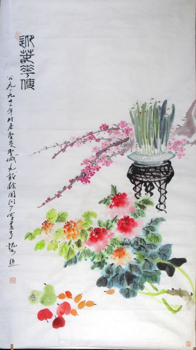 Florals and Calligraphy 4/4 by Kwan Y. Jung 