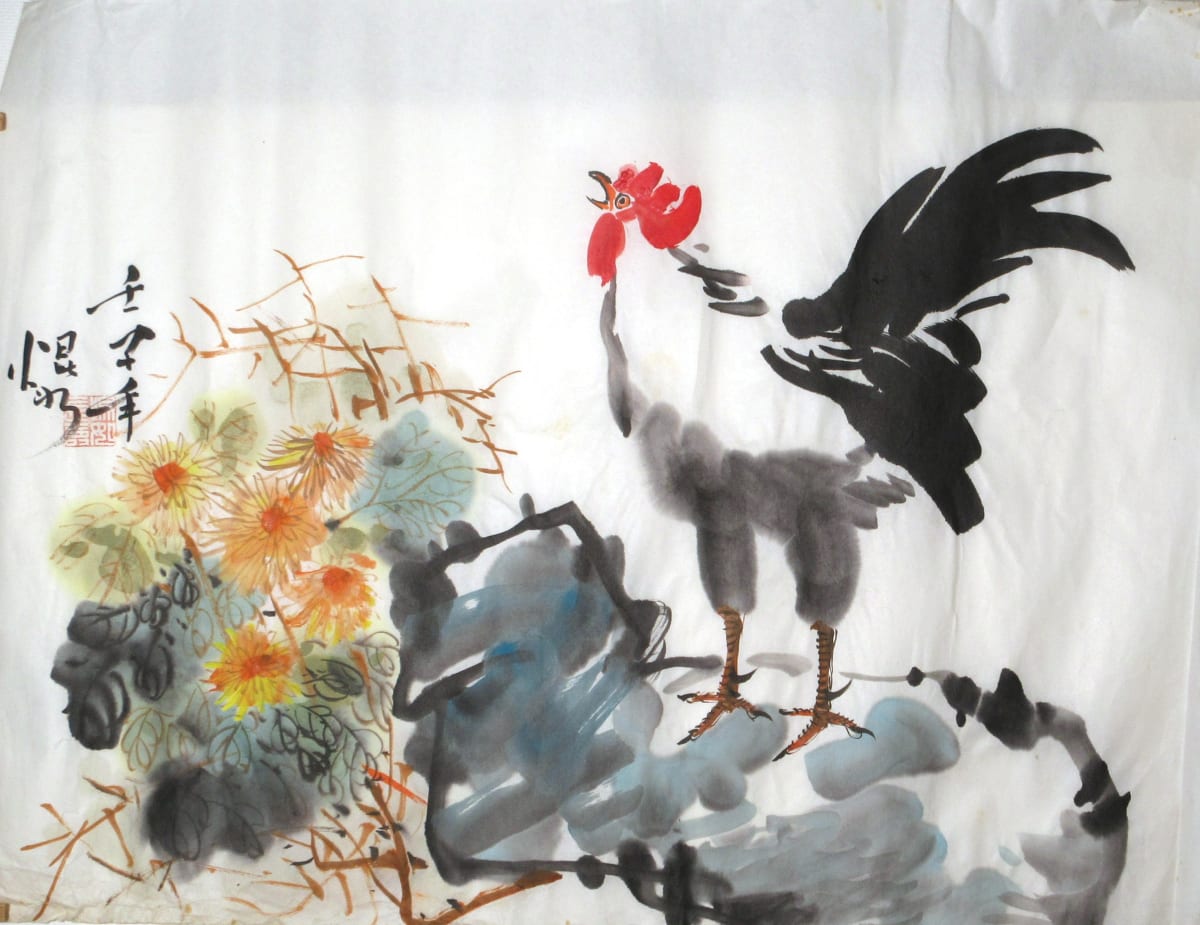1972 Chinese Brush Painting Series 2/18 by Kwan Y. Jung 