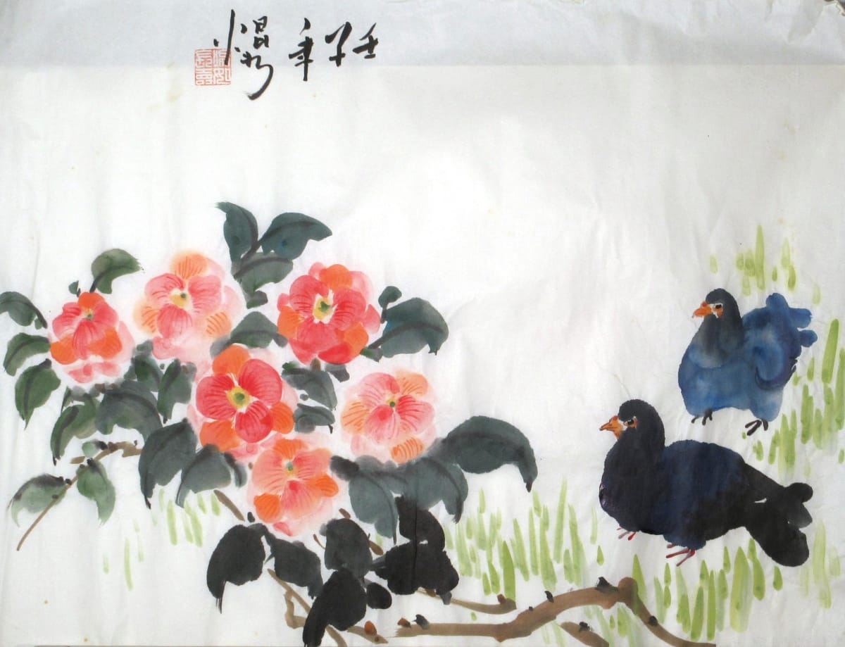 1972 Chinese Brush Painting Series 5/18 by Kwan Y. Jung 