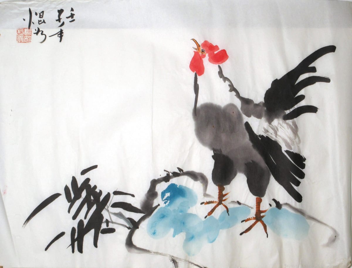 1972 Chinese Brush Painting Series 11/18 by Kwan Y. Jung 