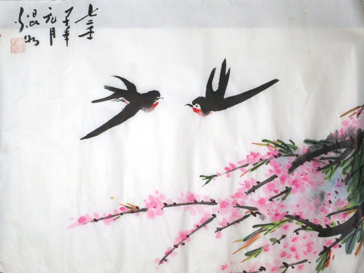 1972 Chinese Brush Painting Series 16/18 by Kwan Y. Jung 