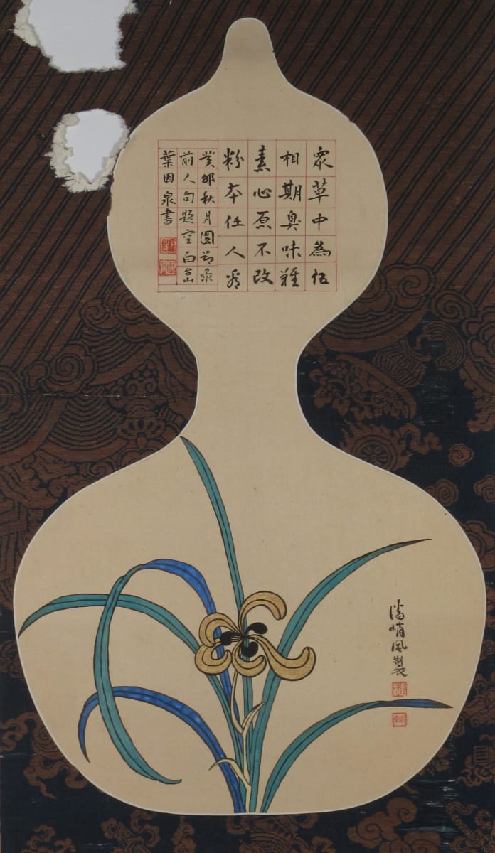 lily-and-calligraphy-from-the-collection-of-jung-s-studio-art