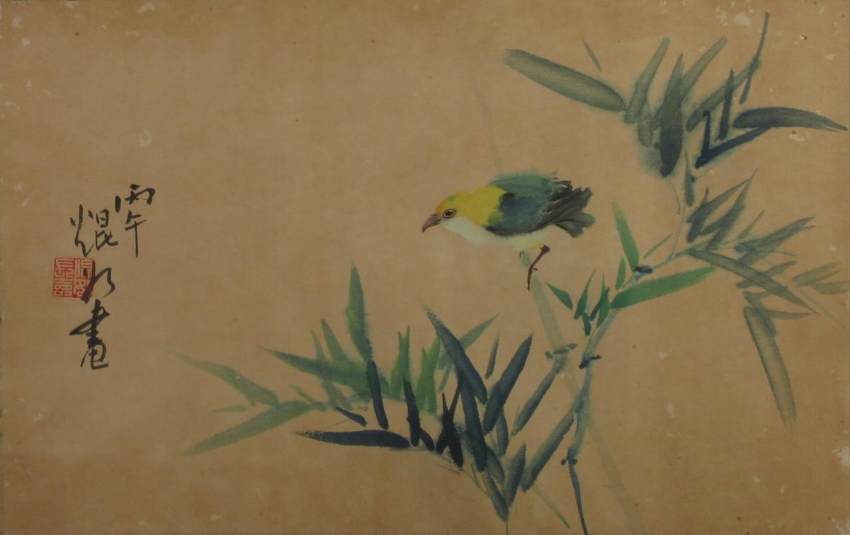 Yellow and Blue Bird on Bamboo by Kwan Y. Jung 