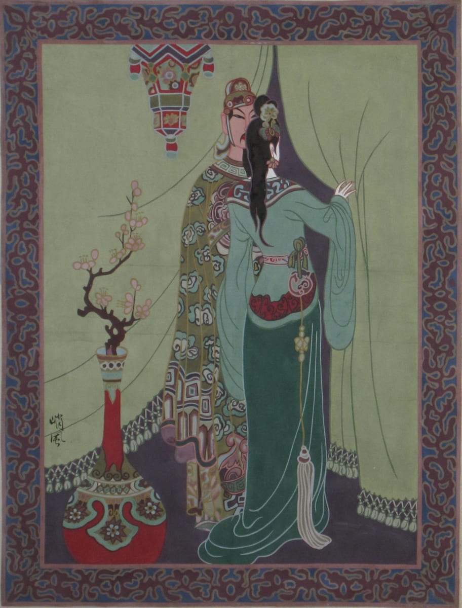 Decorative Tu-Aunqua Book Panel 2 by Chiu Fung Poon, Image 1.