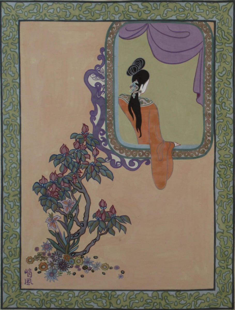 Decorative Tu-Aunqua Book Panel 7 by Chiu Fung Poon, Image 1.