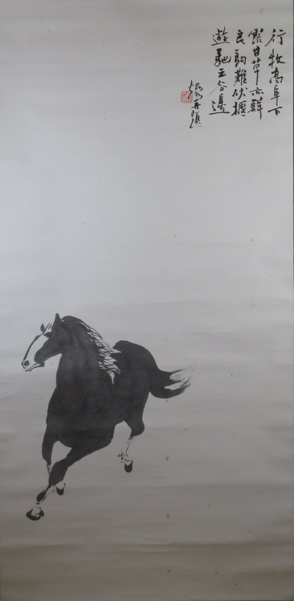 Running Horse by Kwan Y. Jung 