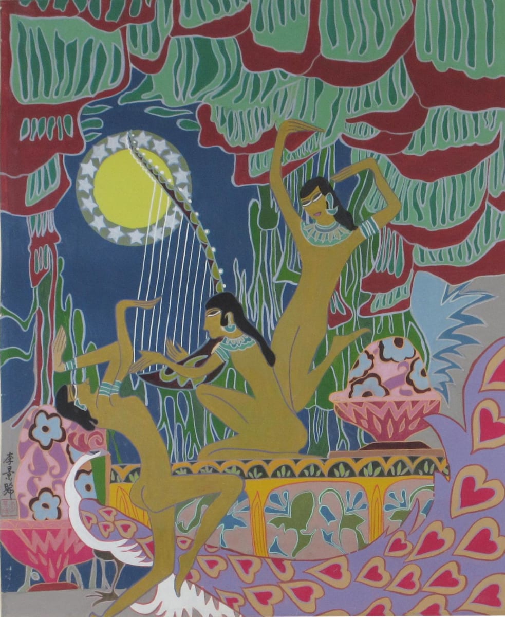 Music and Dance by Not Identified, Image 1.