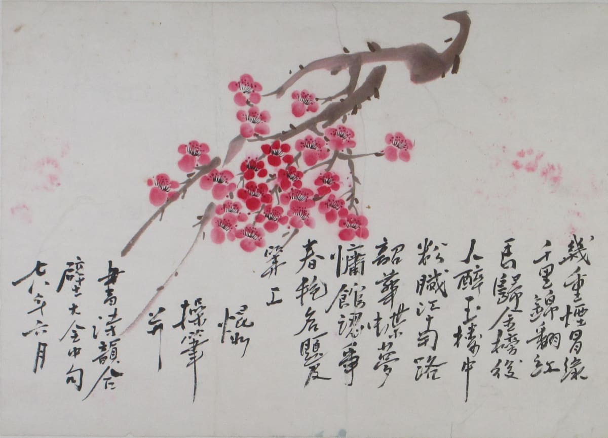 Plum Tree Blossoms by Kwan Y. Jung 