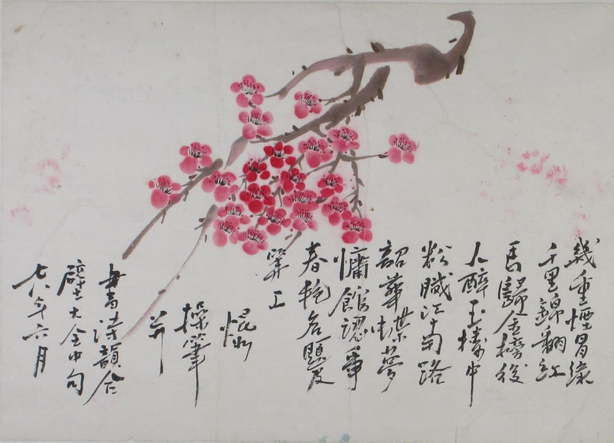 Plum Tree Blossoms by Kwan Y. Jung, Image 1.