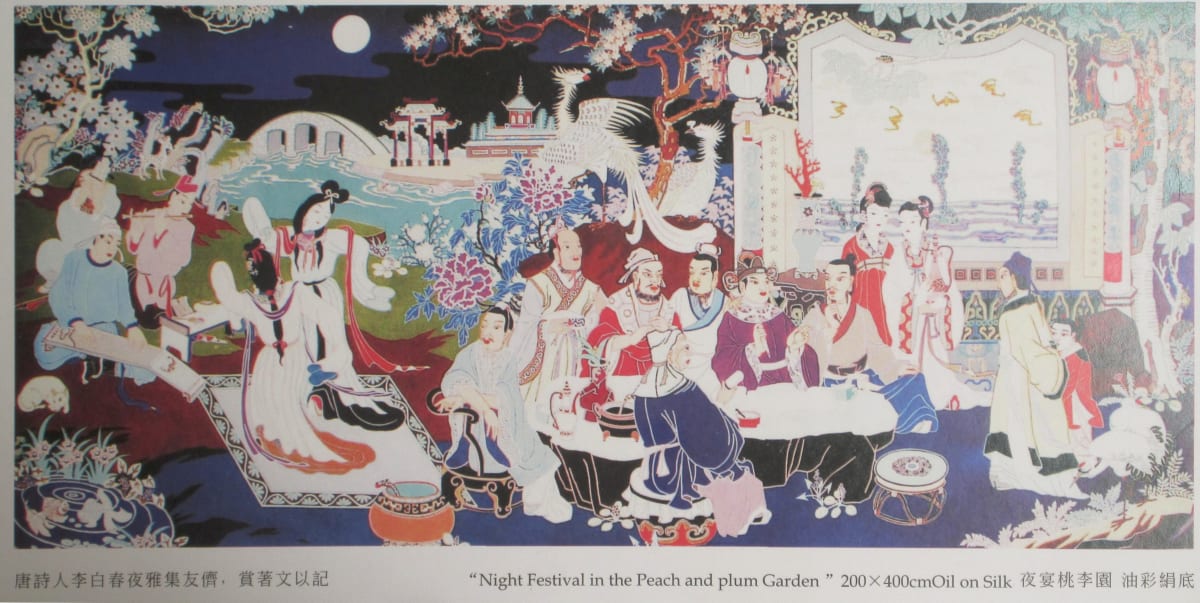 Night Festival in the Peach and Plum Garden by Chiu Fung Poon 