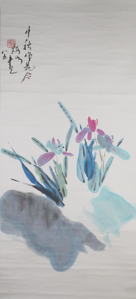 Two Iris Clumps by Kwan Y. Jung, Image 2.