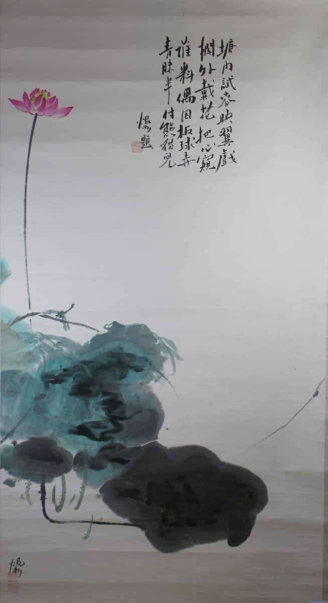 Lotus by Kwan Y. Jung, Image 1.