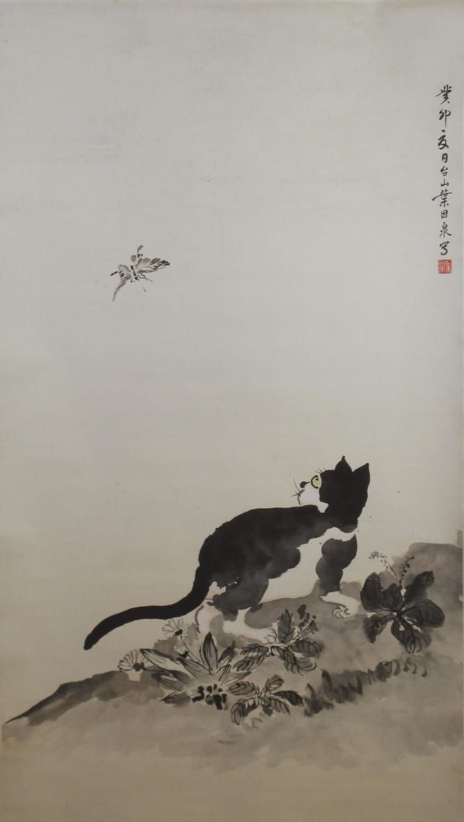Cat and Butterfly by Yan Cheung Yip, Image 1.