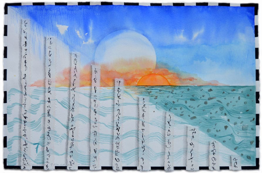 Atlas of the Year 7  Image: Atlas of the Year 7