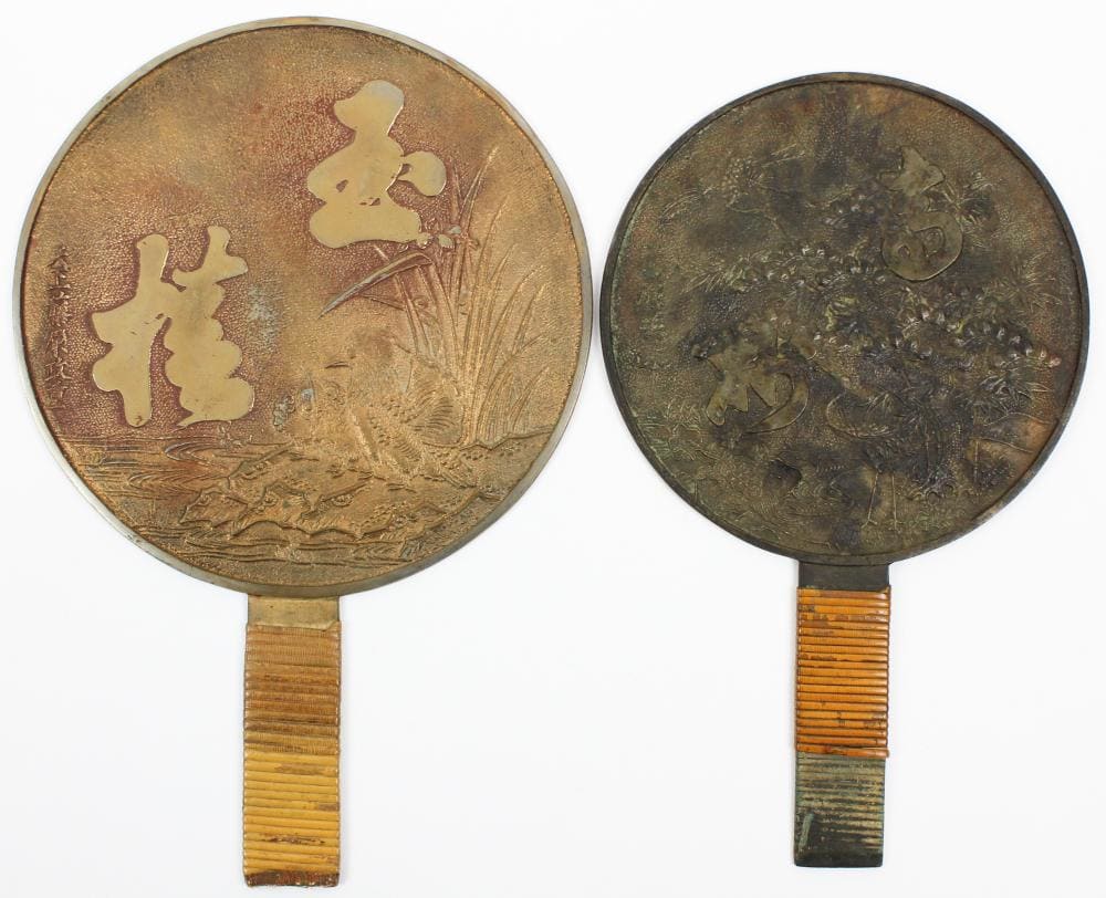 Two Chinese Qing Dynasty Mirrors 