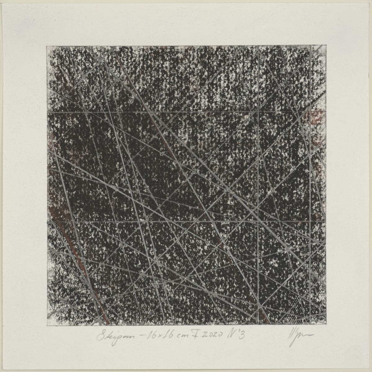 Skipan – viðarkol 16 / 16 x 16 cm, N°3 by Hlynur Helgason 