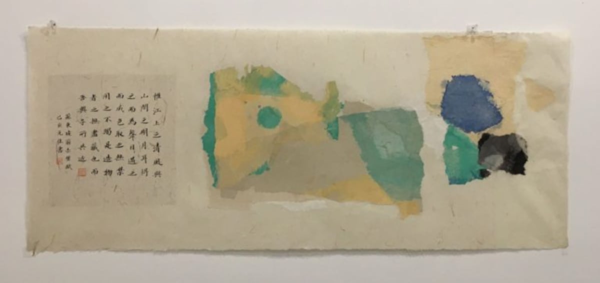 No.19249 by Wei Jia, Image 1.