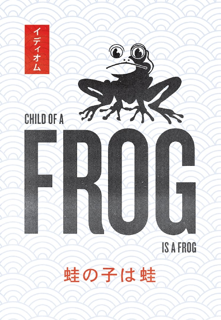 Child of a Frog Is a Frog by Veronica Vaughan 