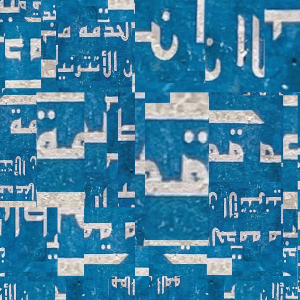 Wired by Carmile S. Zaino 