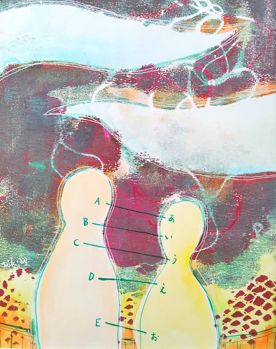 Between you and me (No. 2) by Miki Nishida Goerdt  Image: This image describes an interaction between two individuals whose backgrounds differ greatly — myself and another. Our identities intersect along lines of race, gender, culture, ethnicity, and other more subtle categories, and these intersections affect our everyday communication. 
You and I may look like we are talking about the same thing, but are we?How do our intersecting identities, mine and yours, shape my perception in the conversation I’m having with you? How do your identities affect your own perception?How do we come to an understanding?