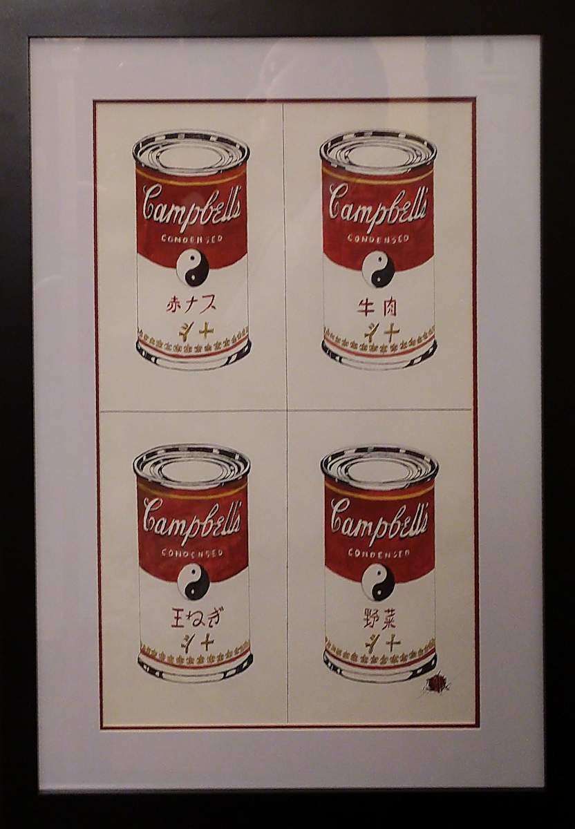 4 Gentlemen of Warhol by Dan Hundley 