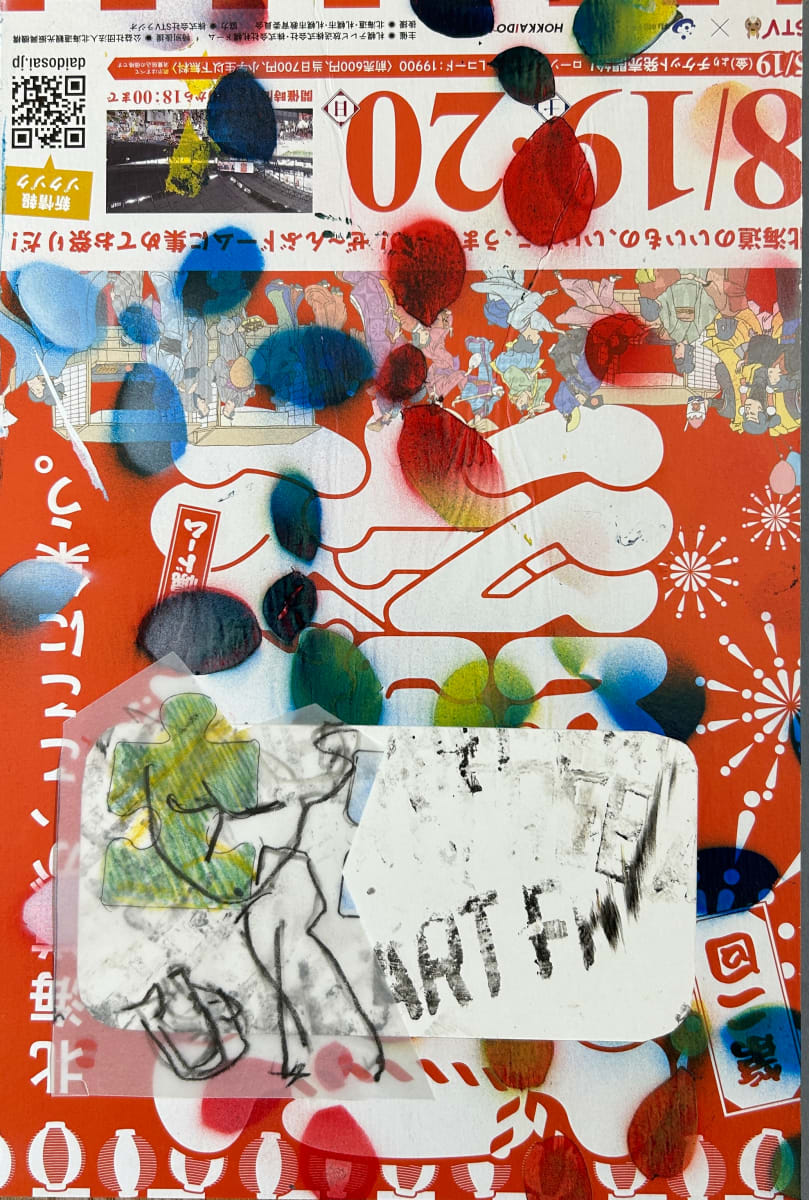 Tenjinyama by Steven Silvereaf 