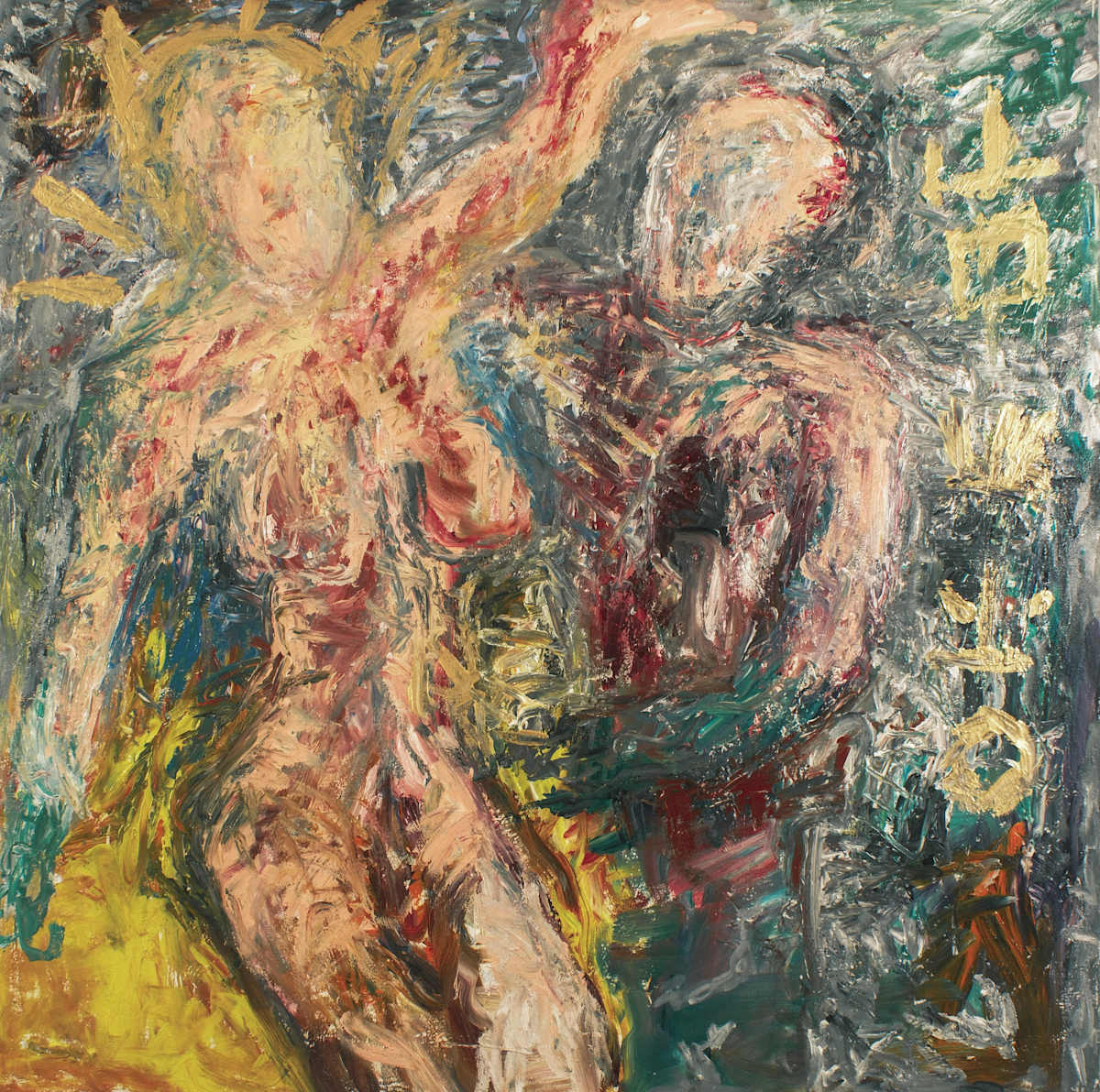 Untitled by Jack Saul, Image 1.
