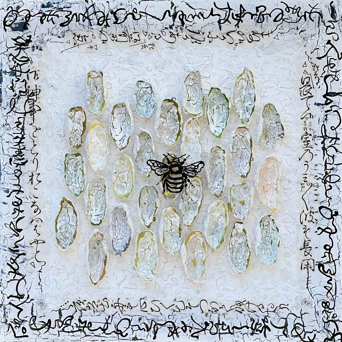 Be Magic by Kathleen Kane-Murrell, Image 1.