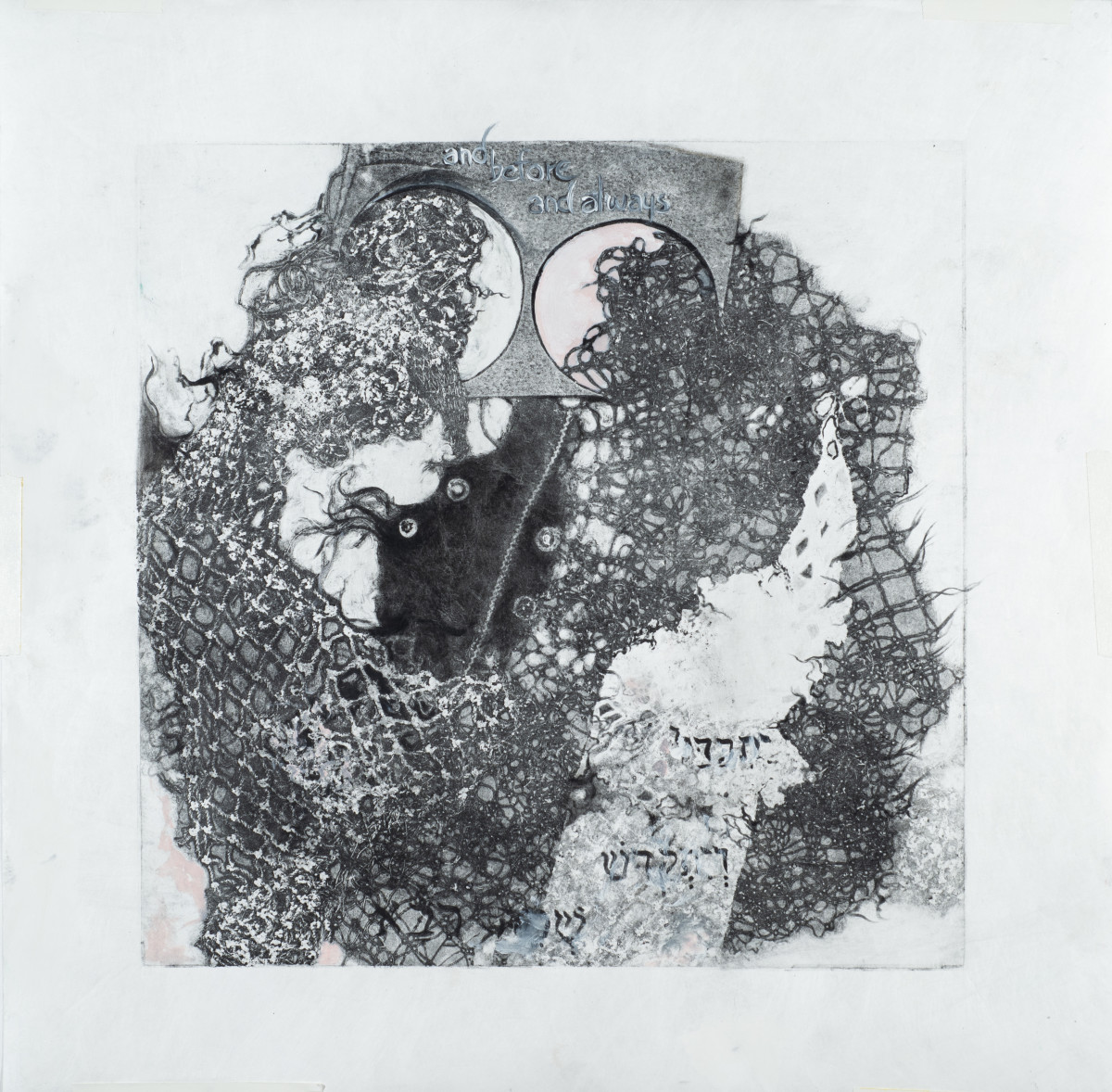 Before and Always by Nanci Hersh  Image: Before and Always