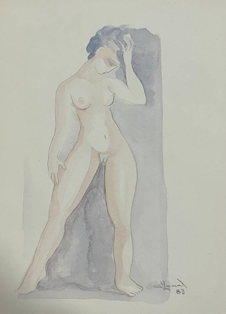 Sense Títol by María Pilar Igual i Vallès 