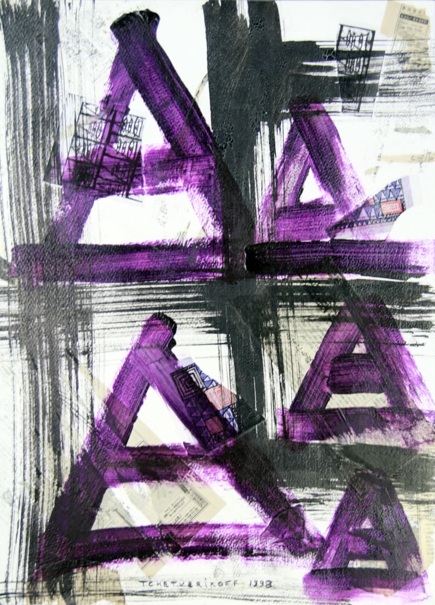 Abstracte geomètric by Pierre Tchetverikoff 