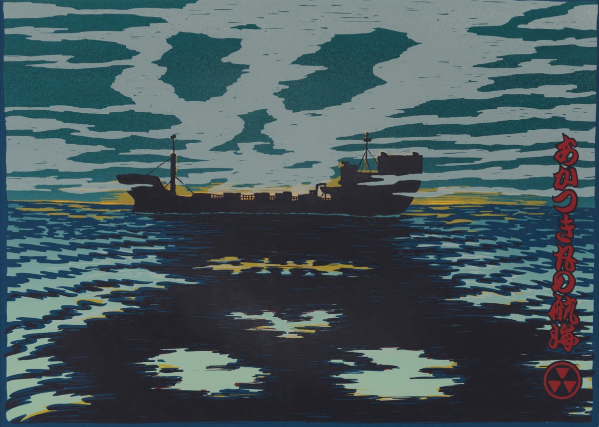 The Voyage of the Akatsuki Maru by Mario Urbine  Image: 1993 Print Collaboration: Atelier #22, Self-Help Graphics, Los Angeles, CA and David Zapf Gallery, San Diego, CA

