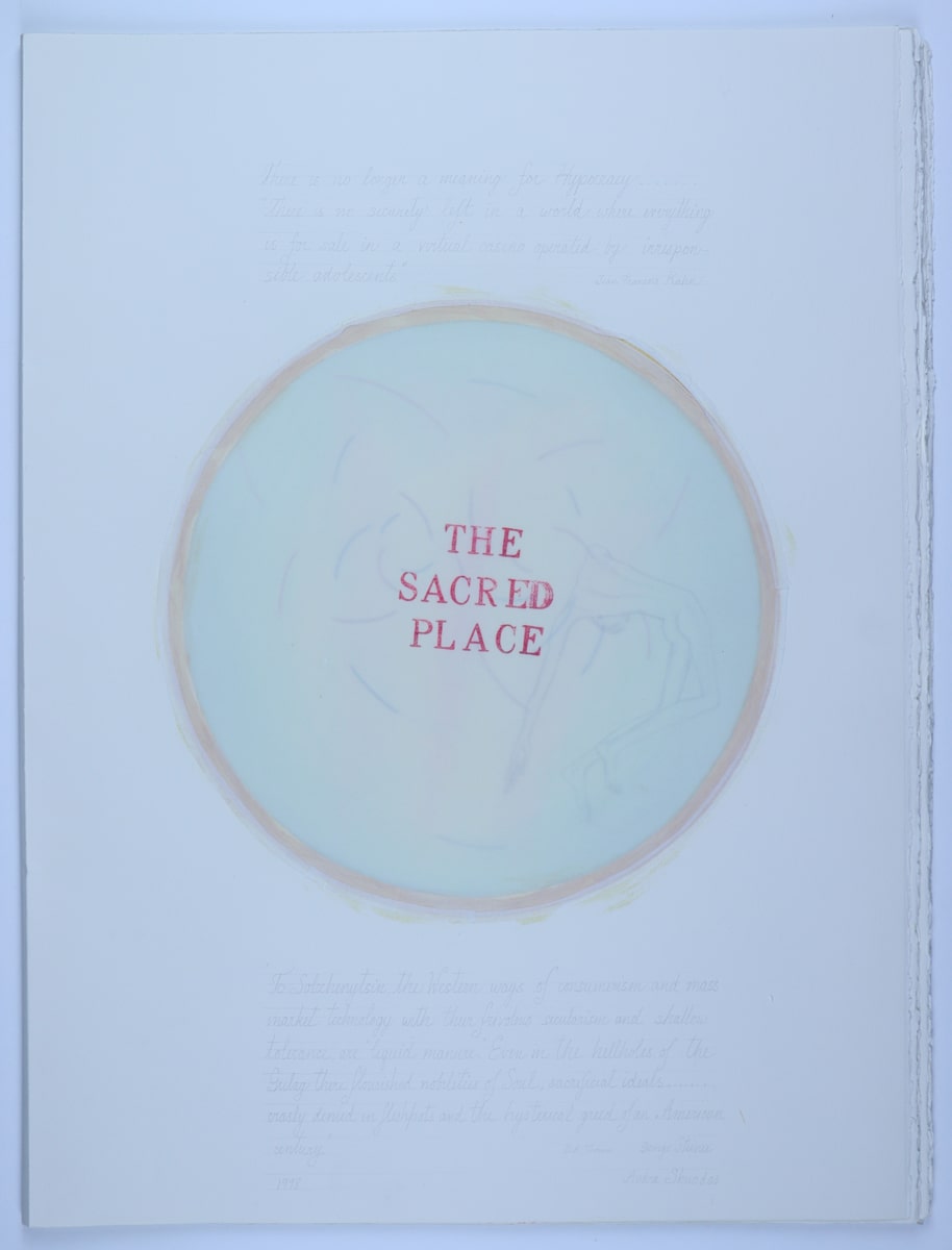 The Sacred Place by Audra Skuodas  Image: There is no longer a meaning for Hypocracy. . . "There is no security left in a world where everything is for sale in a virtual casino operated by irresponsible adolescents" -- Jean Francois Kahn. . . To Solzhenystsin, The Western ways of consumerism and mass market technology with their frivolous secularism and shallow tolerance, are "liquid manure."  Even in the hellholes of the Gulag there flourished nobilities of Soul, sacrificial ideals. . . crassly denied in fleshpots and the hysterical greed of an American century."  DH Thomas. George Steiner