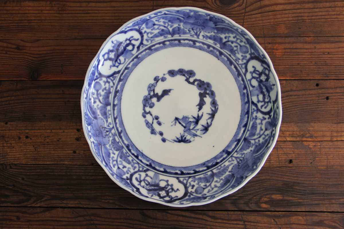 small serving dish, Image 1.