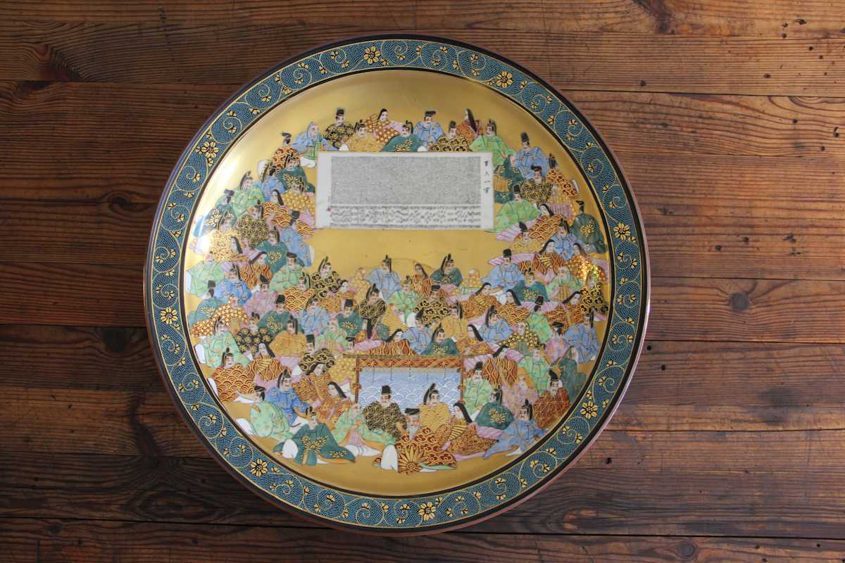 Serving dish, Image 1.