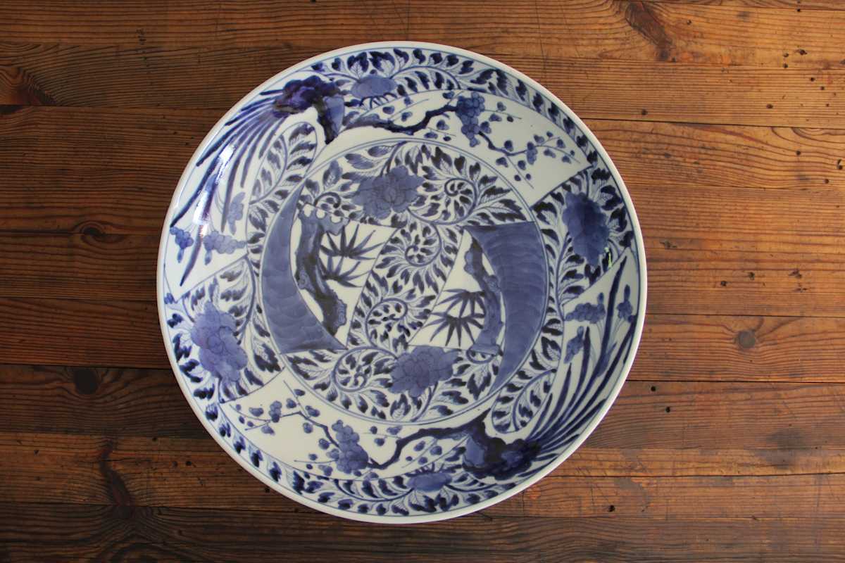 Serving dish, Image 1.
