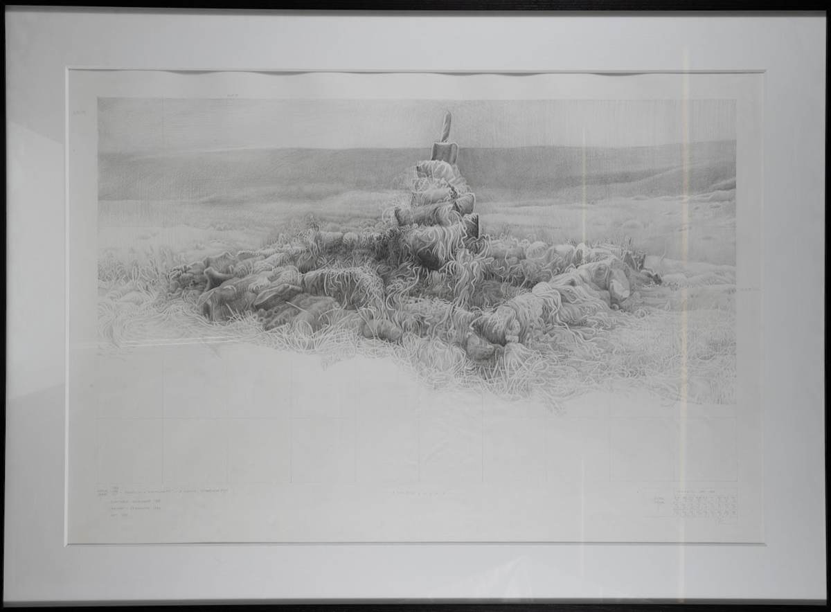 Achanlochy by Artur Tajber 